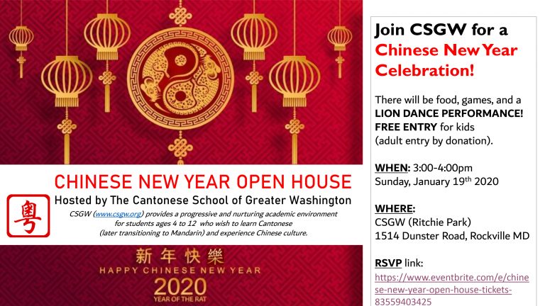 chinese new year open doors and windows